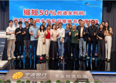 Sharing Indonesia’s Logistics Innovation with Global Partners In Ningbo, China
